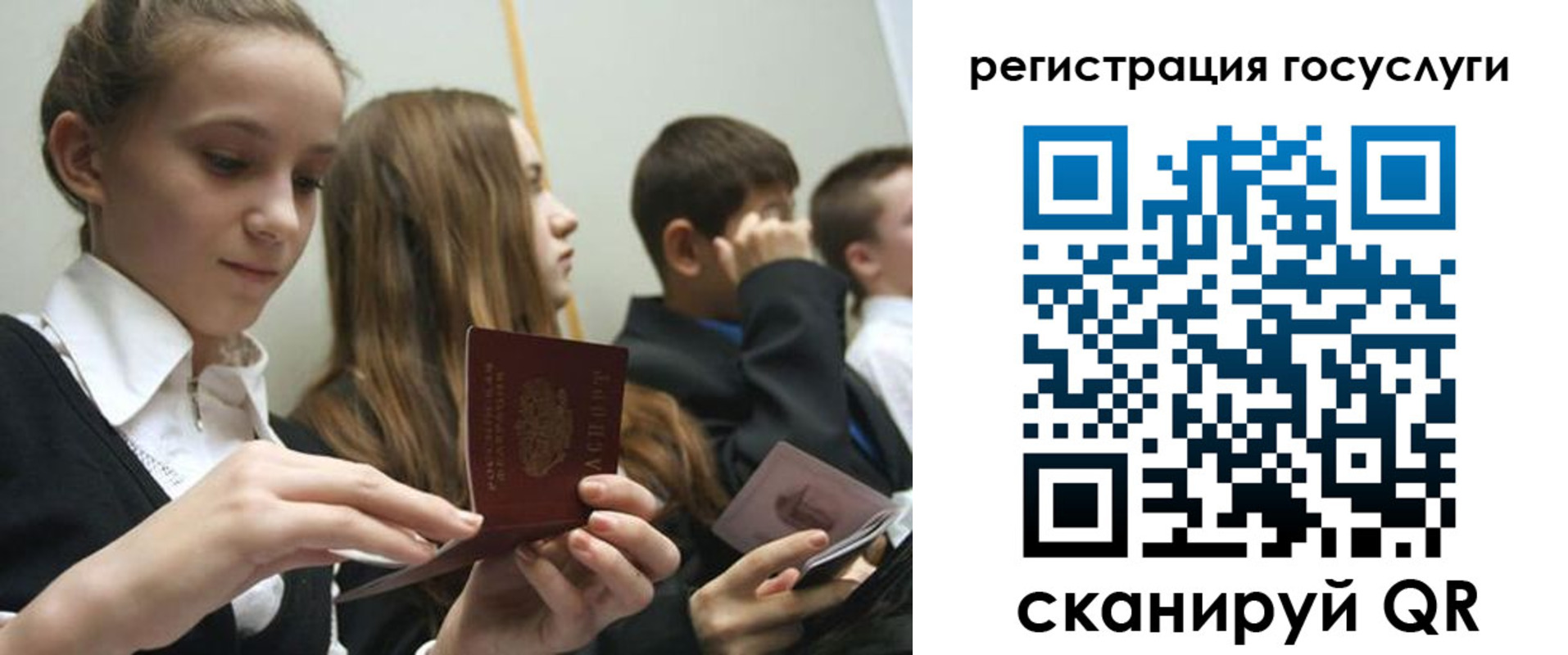 прописка поиск в Набережных Челнах