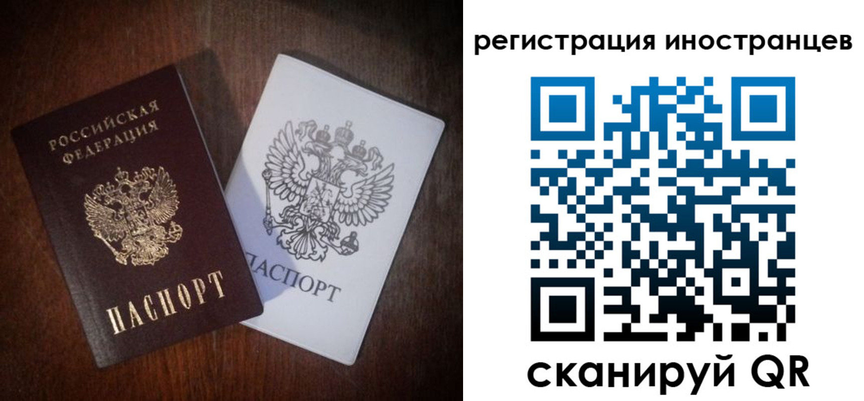 прописка от собственника в Набережных Челнах