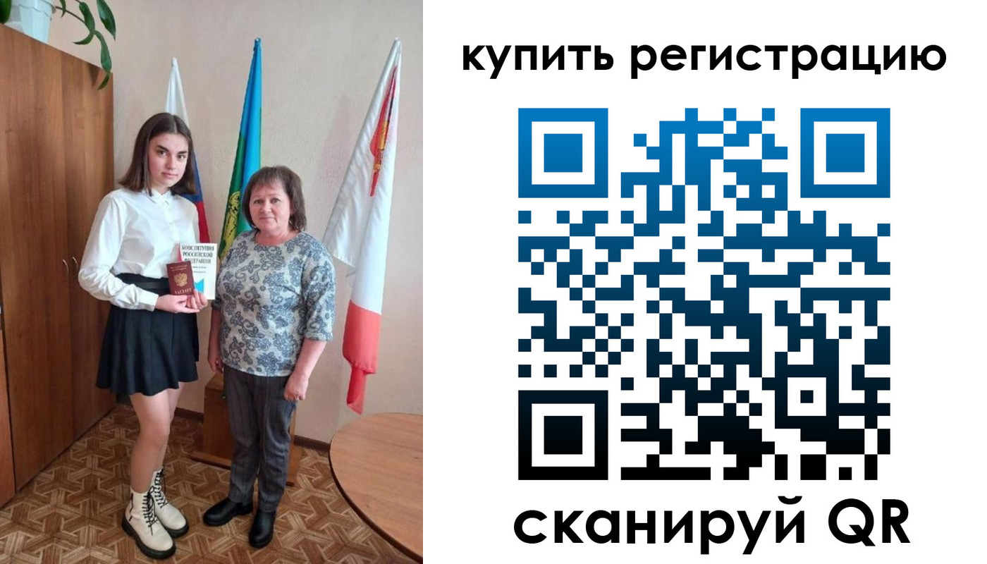 временная регистрация госуслуги в Набережных Челнах