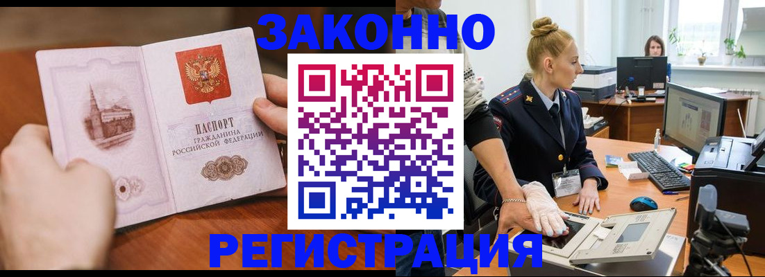 найти адрес прописки в Набережных Челнах