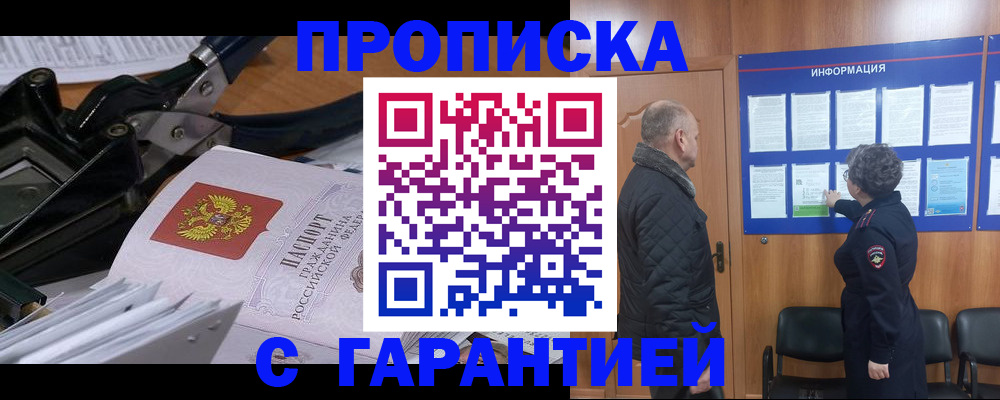 миграционный учет в Набережных Челнах